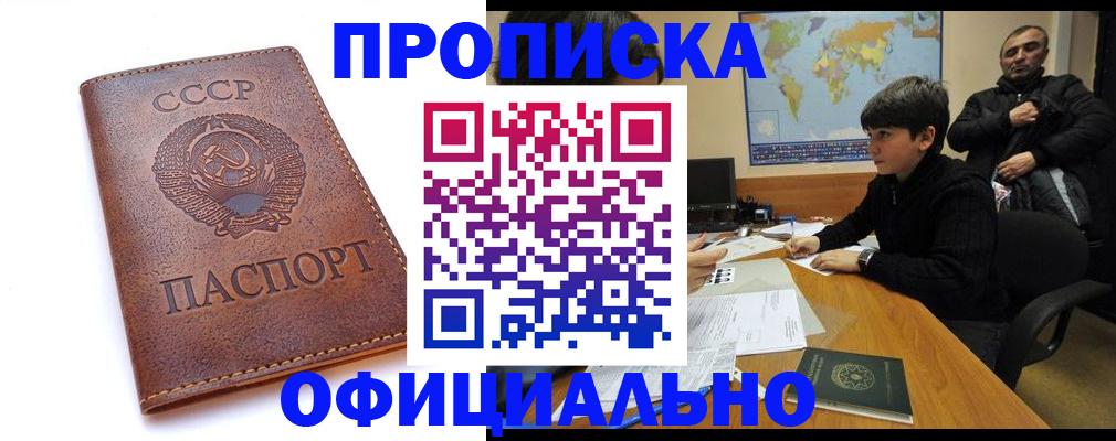 временная регистрация госуслуги в Талдоме