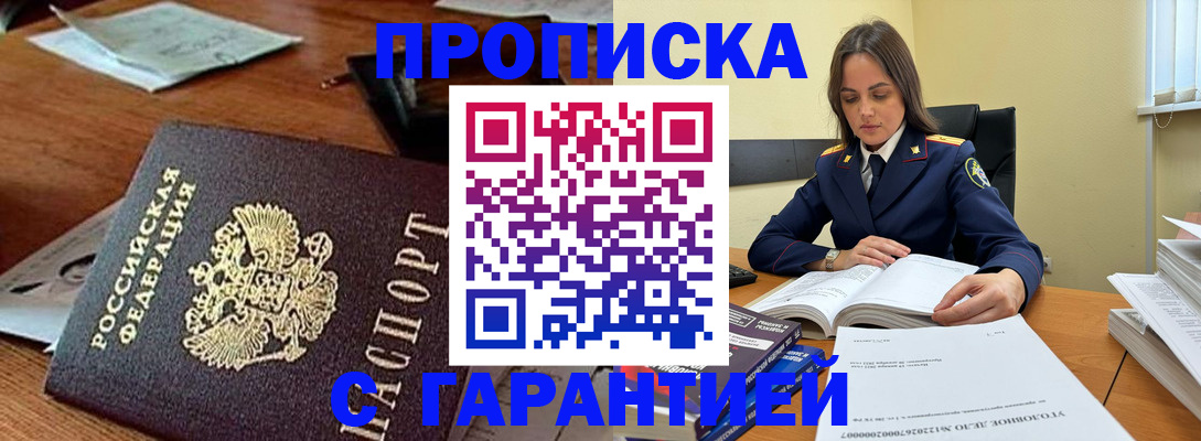 временная регистрация госуслуги в Талдоме